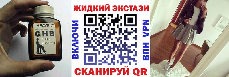 Бутират буратино  Купить где  Кузнецк 