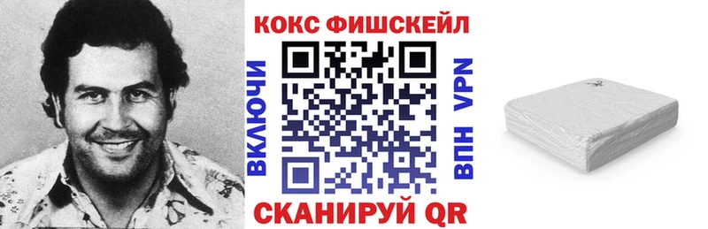 Кокаин Перу  Купить закладки  Кузнецк 
