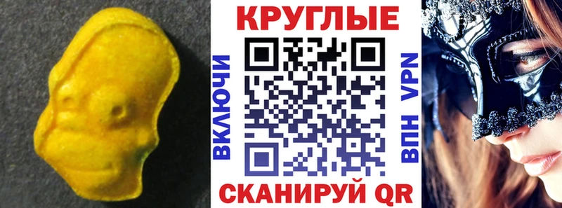 Экстази 300 mg  Купить закладки  Кузнецк 