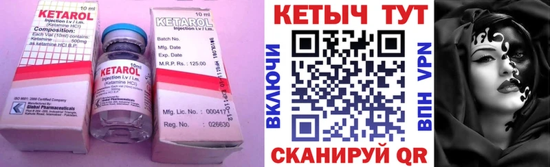 КЕТАМИН ketamine  Купить  Кузнецк 