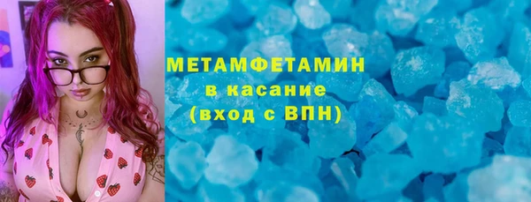 MDMA Богородск