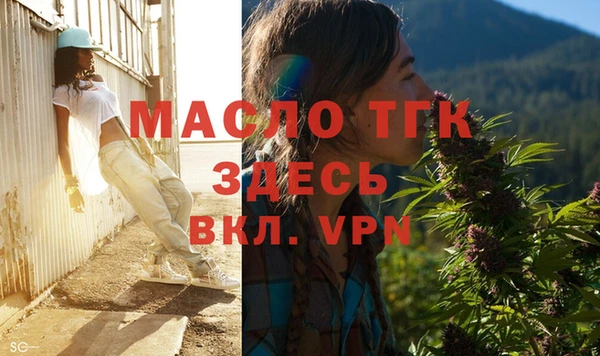 MDMA Богородск
