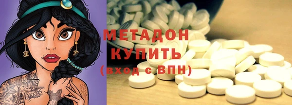 экстази Богородицк