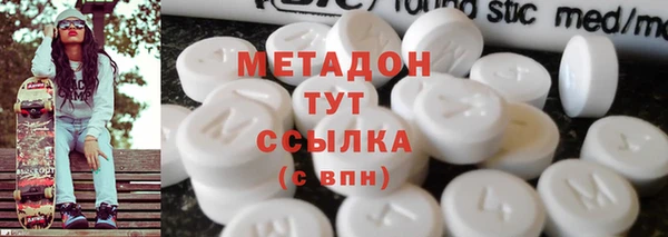 MDMA Богородск