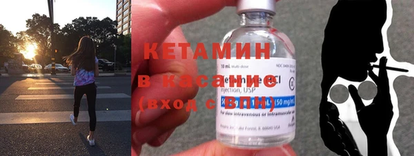 экстази Богородицк