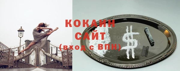 экстази Богородицк