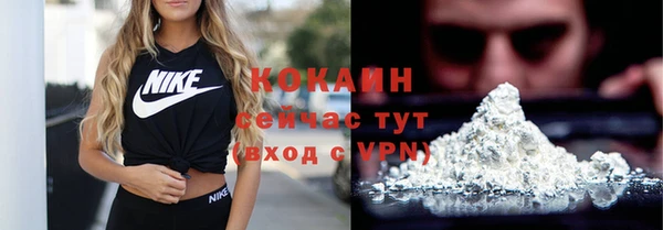 экстази Богородицк