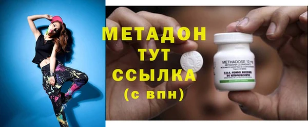 MDMA Богородск