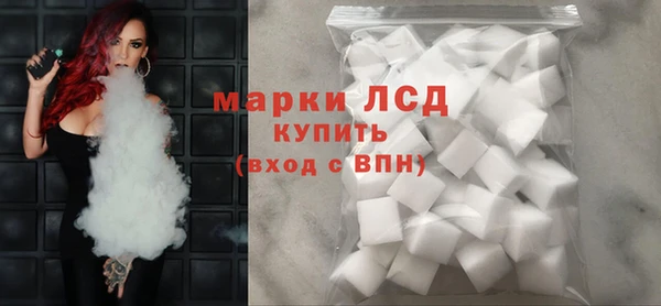 экстази Богородицк