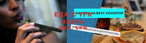 MDMA Богородск