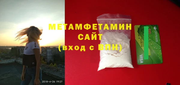 экстази Богородицк