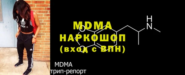 экстази Богородицк