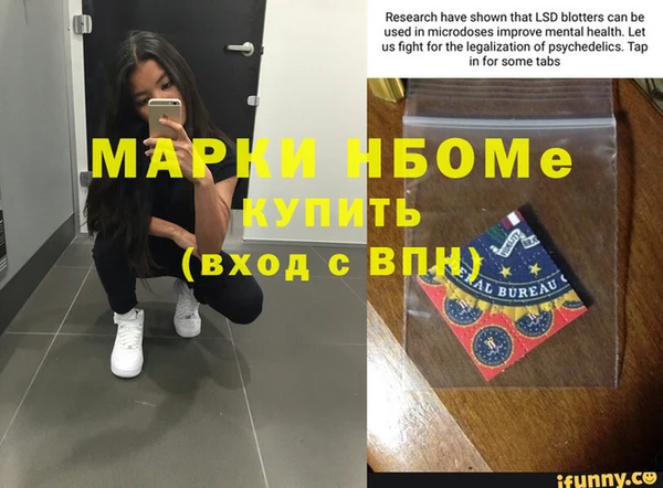 экстази Богородицк