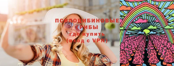соль курить ск Белоозёрский