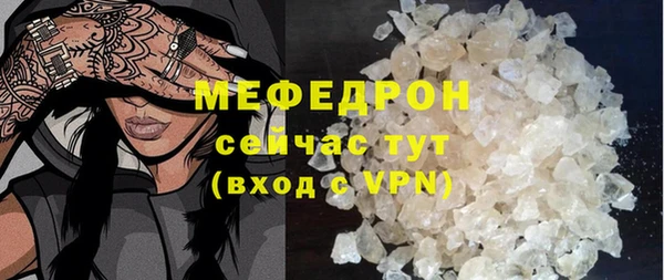 MDMA Богородск
