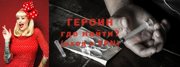 амф Белокуриха