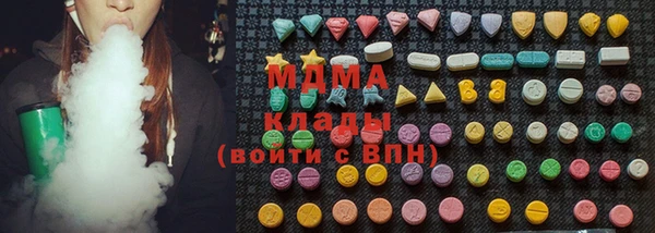 MDMA Богородск