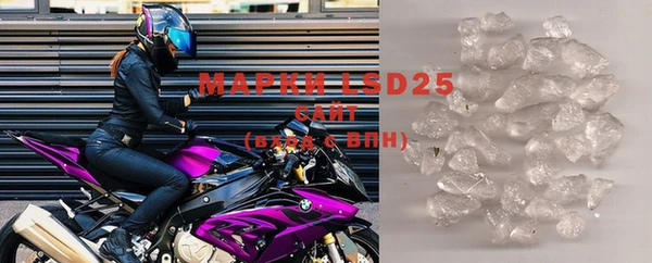 MDMA Богородск
