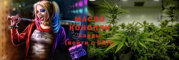 экстази Богородицк