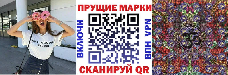 Купить  Кузнецк  Марки N-bome 1500мкг 