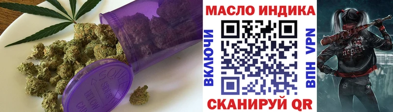 Купить где Кузнецк ТГК Wax