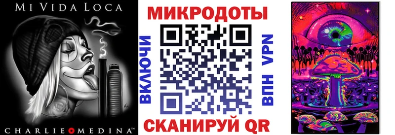 Купить  Кузнецк  Галлюциногенные грибы ЛСД 